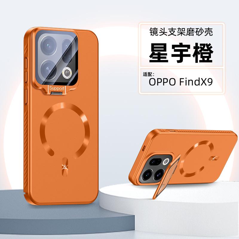 Применимо к чехлу для мобильного телефона OPPOFindX9SPro, защитному чехлу FindX9Ultra, держателю для объектива FindX9, магнитному притяжению