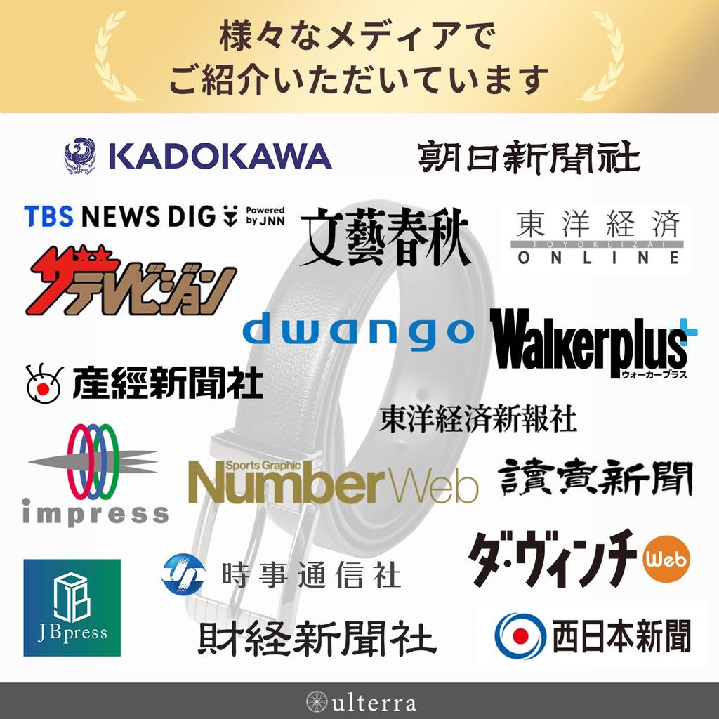 Ремень из натуральной кожи черного цвета для бизнеса с подарочной коробкой [ulterra] Мужской