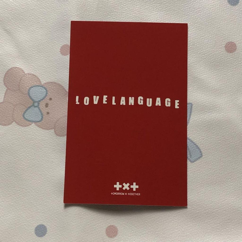 [USED] Taehyung TXT Love Language Sanok Trading Card
