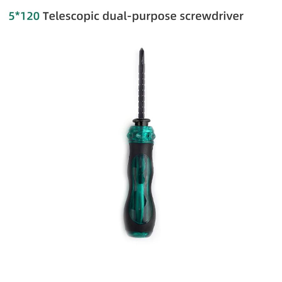 Магнитная крестовая отвертка двойного назначения регулируемая длина винта многофункциональная бытовая нескользящая отвертка инструменты