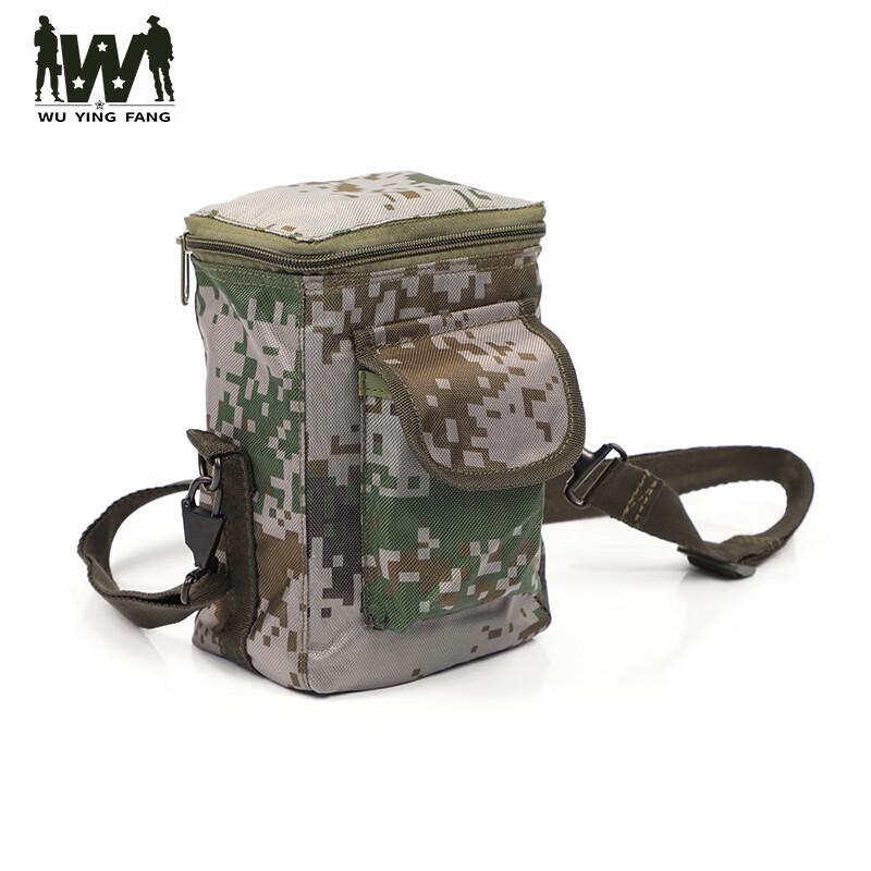 Wuyingfang 05 Military Field Mess Kit