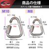 Stainless Steel M4 for and Set GEJ-Tech Carabiners, Triangular, Heavy-Duty, (4mm) Climbing, Mountaineering, Camping, 4-Piece