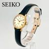 [USED] Working Seiko Manual Winding Watch 1140-0090