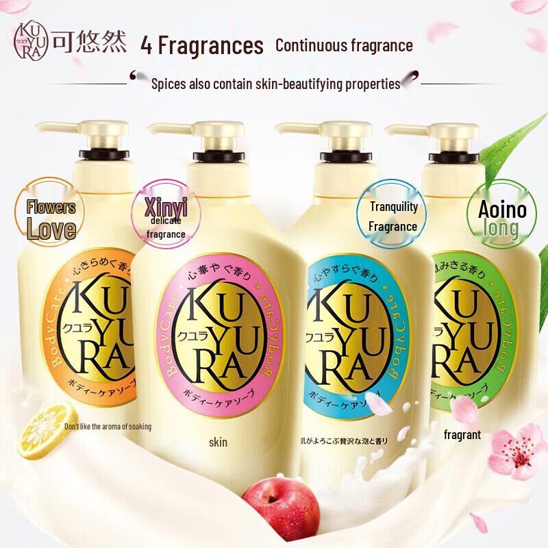 Huirun Oil Control Shampoo & Koyuran Body Wash Set