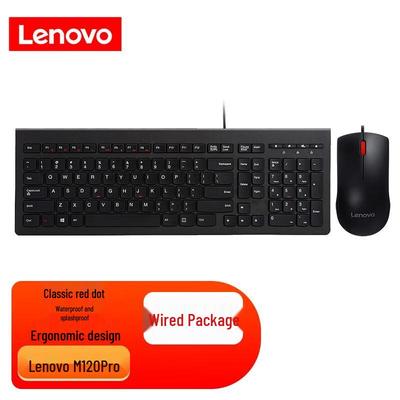 Lenovo Проводная клавиатура и мышь M120 Pro