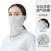 Sports Men and Women Riding Magic Ice Silk Outdoor Sun Protection