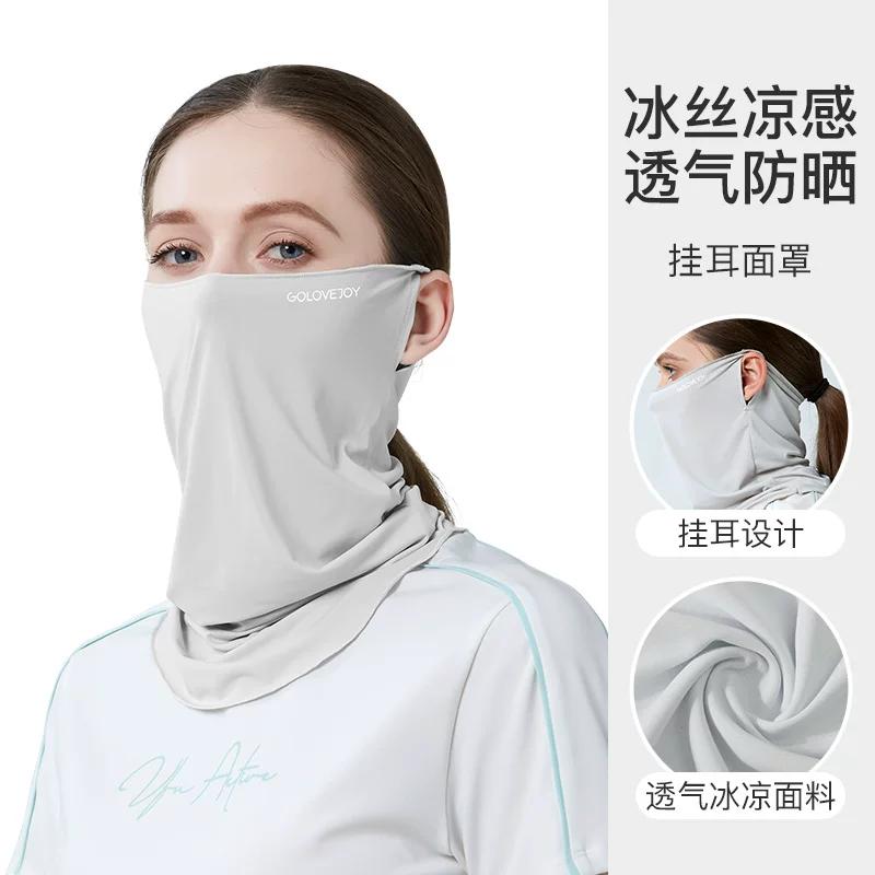Sports Men and Women Riding Magic Ice Silk Outdoor Sun Protection