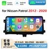 Для Nissan Patrol 2012 2013 2014 2015 2016 - 2020 DSP стерео Android интеллектуальная система GPS навигация 12,3-дюймовый экран Нет 2 din