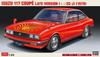 Hasegawa Isuzu 117 Coupe Late Model Пластиковая модель 20628 1/24 XC-J