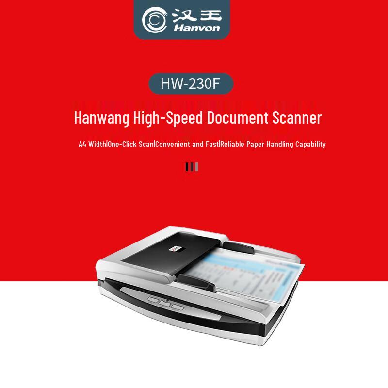 Hanwang HW-230F A4 Flatbed & ADF Document Scanner CN plug (adapter included)