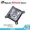 Водоблок Bykski для процессора Использование для INTEL LGA115X 2011 1700 /AMD Ryzen 3/5/7 X470 X570 Радиатор водяного охлаждения CPU-XPR-C-M/CPU-XPR-C-I