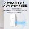 Tp-Link Беспроводной повторитель локальной сети Wi-Fi, совместимый с Wi-Fi6, 1201 + 574 Мбит/с, режим точки доступа 11axac, порт Giga Wired LAN RE600XA
