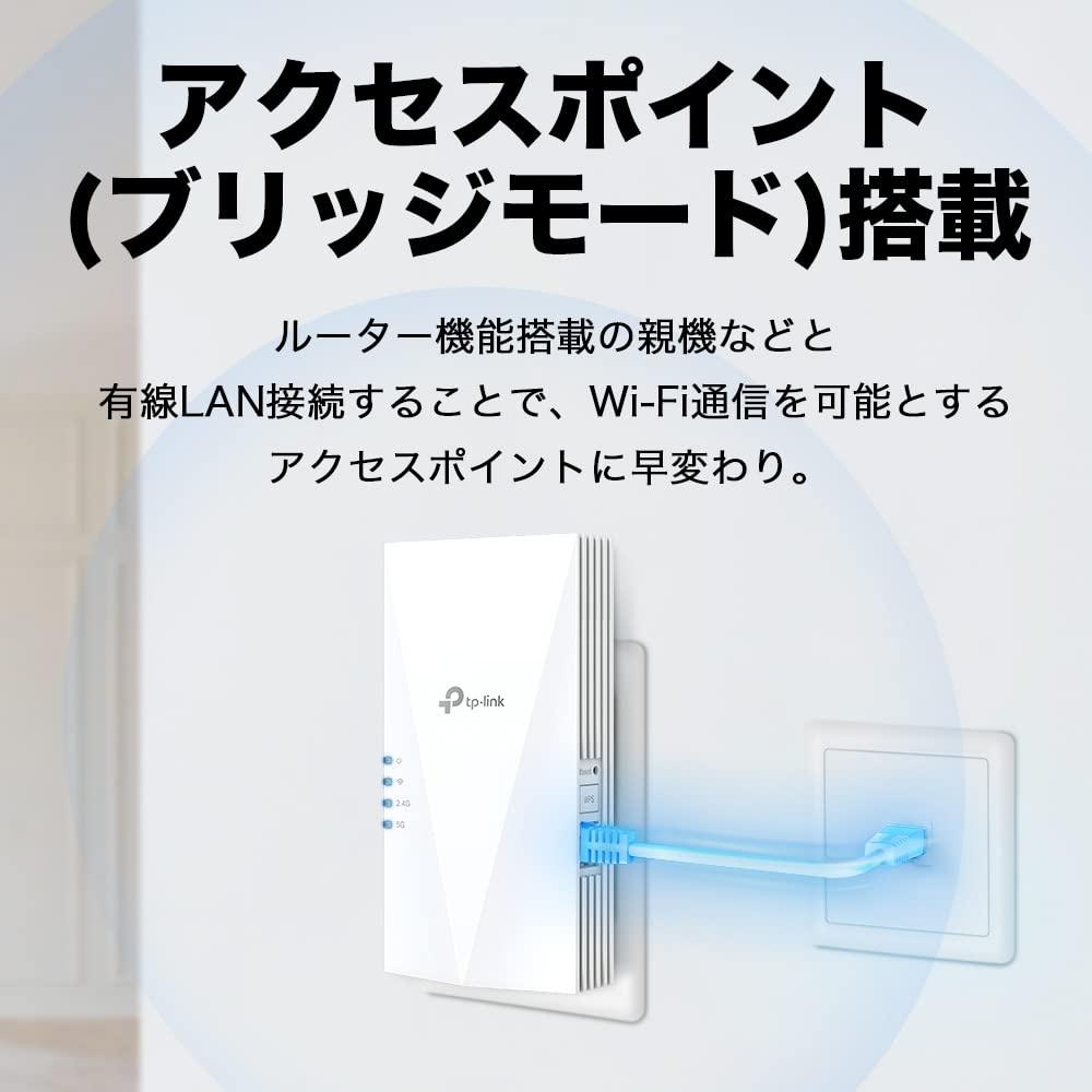 Tp-Link Беспроводной повторитель локальной сети Wi-Fi, совместимый с Wi-Fi6, 1201 + 574 Мбит/с, режим точки доступа 11axac, порт Giga Wired LAN RE600XA