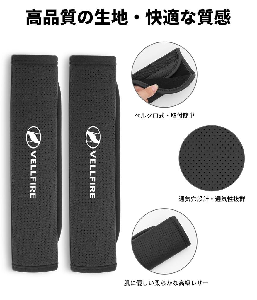 Накладка на ремень безопасности Vellfire с эксклюзивным ремнем безопасности VELLFIRE 20 30 40 все плечевые и шейные ремни безопасности универсальная плечевая накладка уменьшает легкость для автомобиля