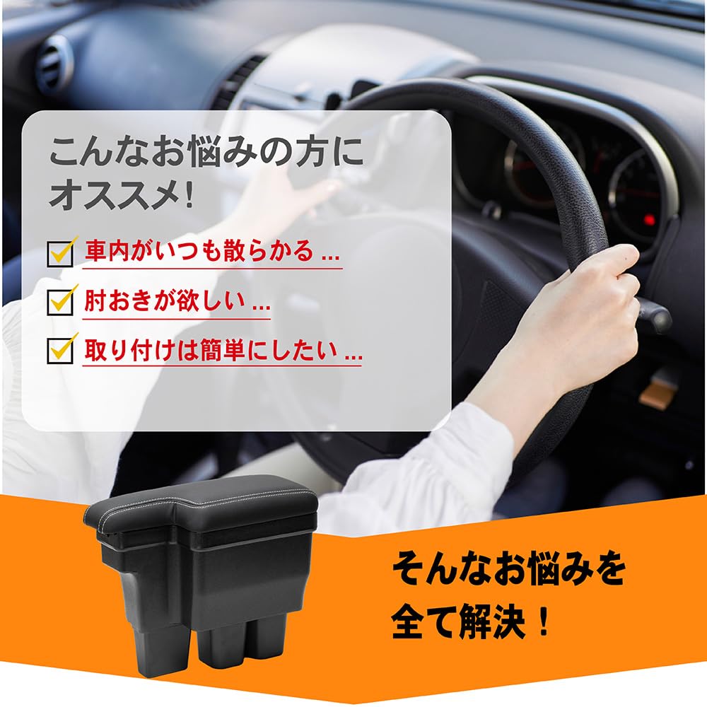 CRAFT WORKS Jimny Armrest Console Box Center Console Storage Black JB64/JB74 (JIMNY/Jimny Sierra, Stitching)