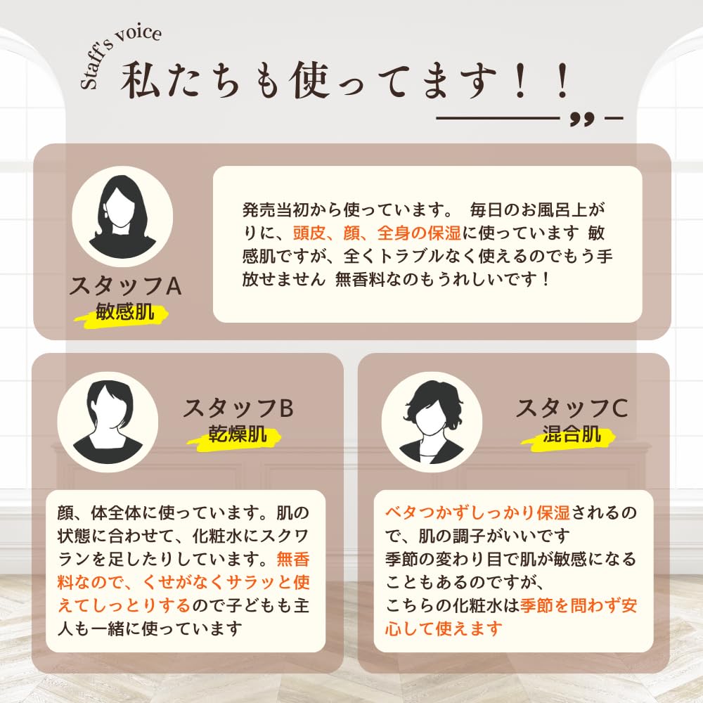 Лосьон 195 мл Органический Натуральный Натуральный Тоник Увлажняющий Уход за Кожей 100% Без Отдушек