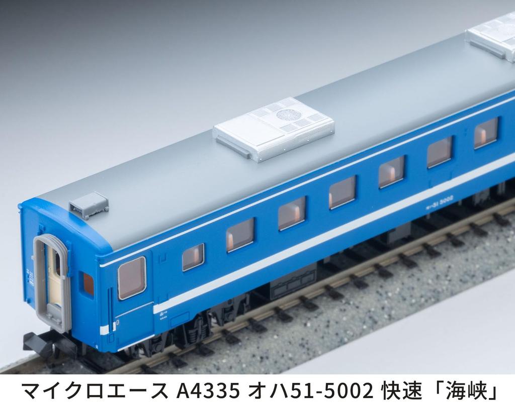 MICRO ACE N Gauge Choice Rapid Train Model Passenger Car A4335 MA's Oha51-5002 "Kaikyo"