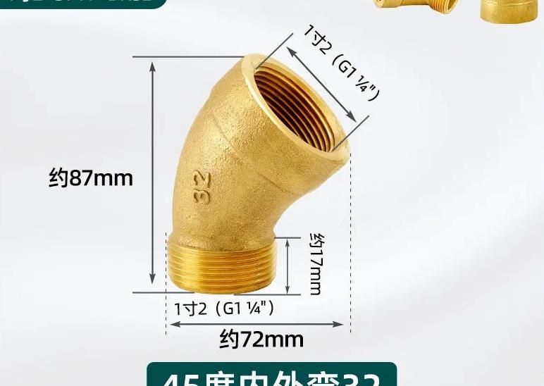 1/8"...1" BSP NPT Внутренняя Наружная Латунь 45-градусный Отвод Латунный Трубный Фитинг Соединитель Коннектор Водонагреватель Трубопровод Дом Сад