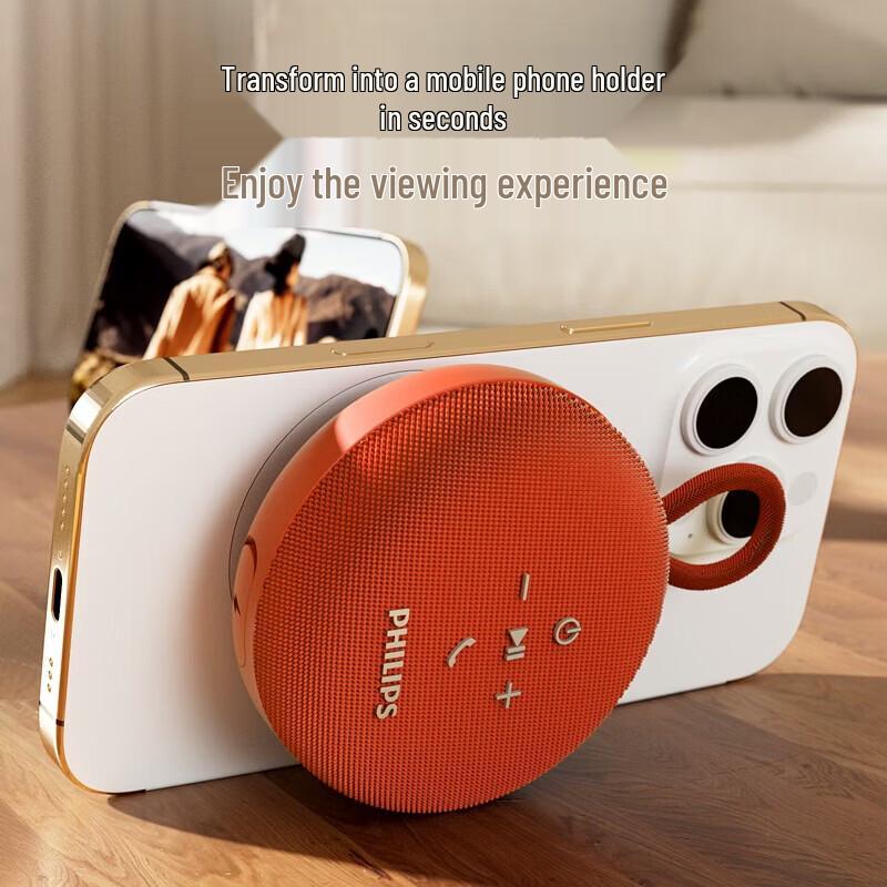 Philips Portable Waterproof Bluetooth Speaker