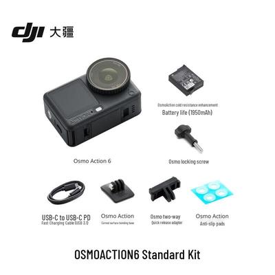 DJI Osmo Action 6 Экшн-камера Стандартный комплект (Китайская версия)