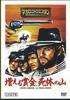 DVD WESTERN FILMS - Campa Carogna... La Taglia Cresce MWD39A ASAHI Japan Movies & DVD Used