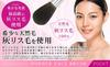 Беличья мягкая на успокаивающей кисти Hakuundo Kumano Foundation Makeup Cheek Powder Face Soft Powder Maruhei [Натуральные волосы, кожа, кончики] Кисть, Кисть,