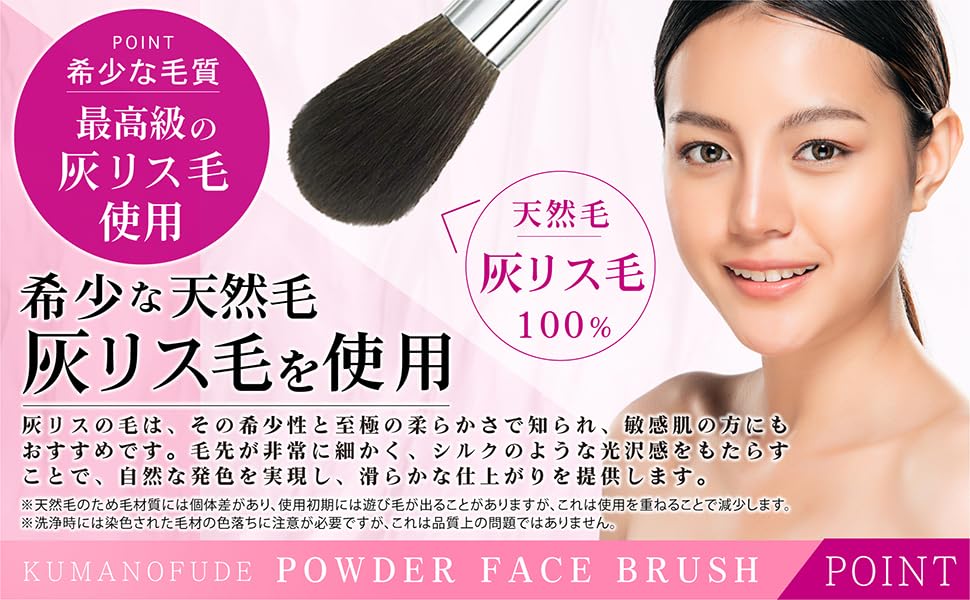 Беличья мягкая на успокаивающей кисти Hakuundo Kumano Foundation Makeup Cheek Powder Face Soft Powder Maruhei [Натуральные волосы, кожа, кончики] Кисть, Кисть,