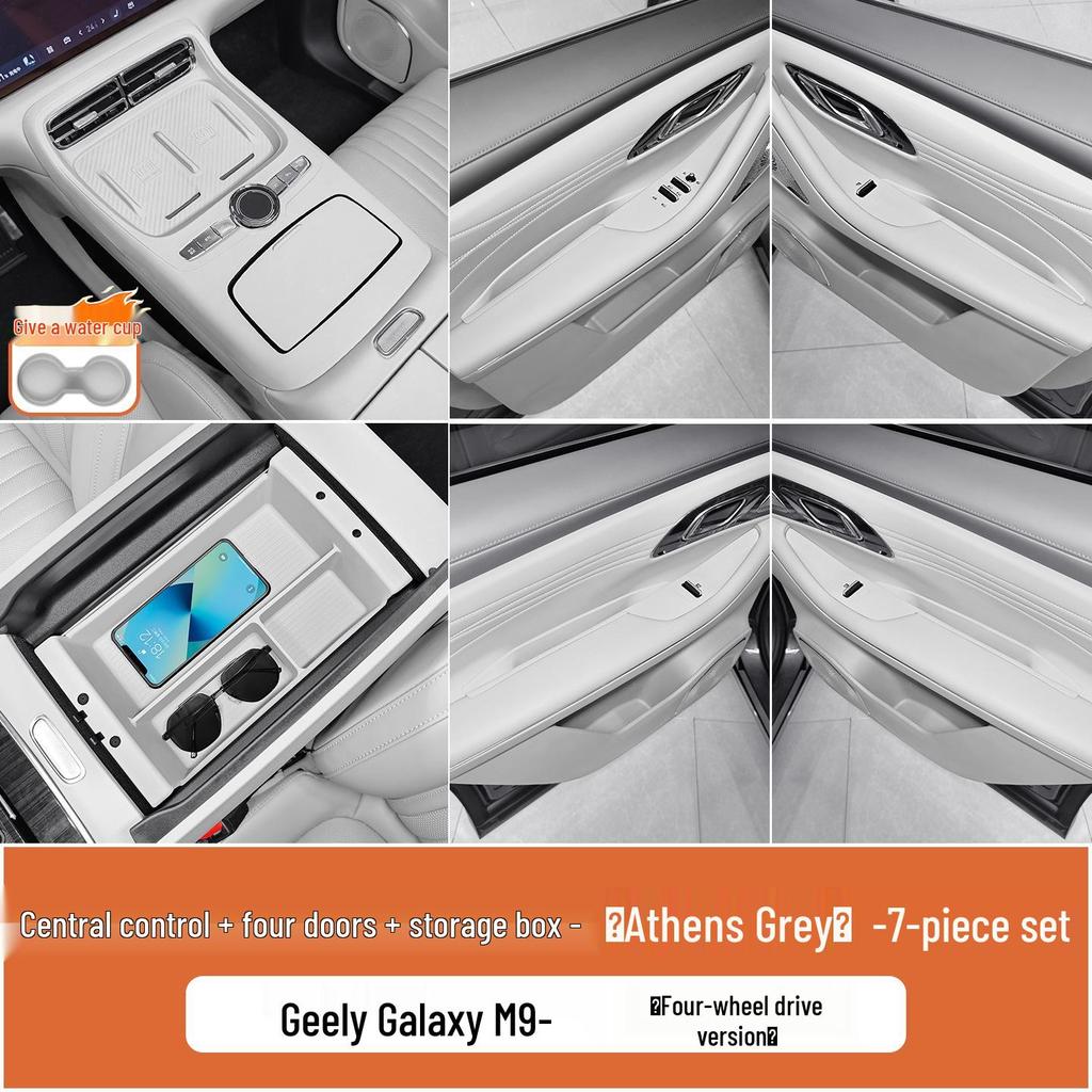 Силиконовая защитная накладка на подлокотник и аксессуары-органайзеры для Geely Galaxy M9