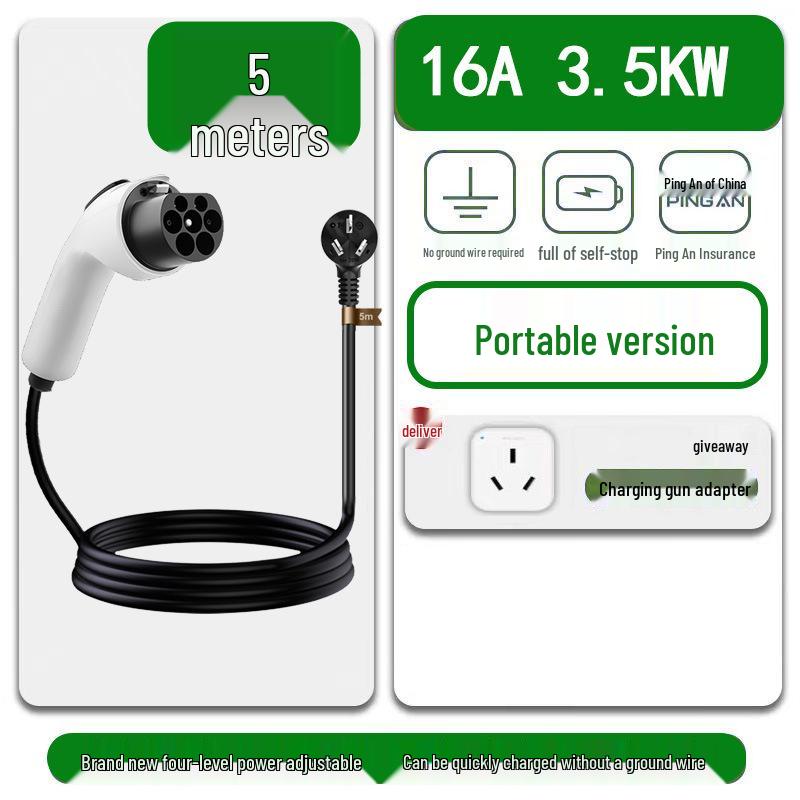 Портативное зарядное устройство для электромобилей 16А/32А - 3,5/7 кВт Пистолет для зарядки без заземления для автомобилей на новой энергии