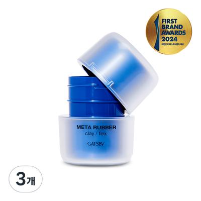 Восковая глина Meta Lover Wax Clay Flex 65 г, 3 шт.