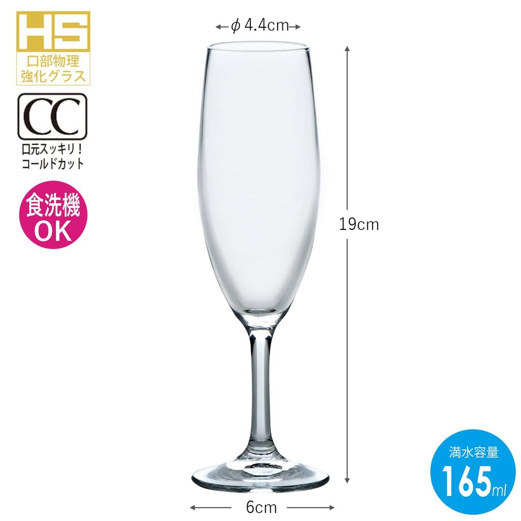 Toyo Sasaki Glass Champagne Glass Collection, 165ml Champagne Flute with Foaming Function, Set of 3, Made In Japan, Dishwasher Safe, 32854HS-L001