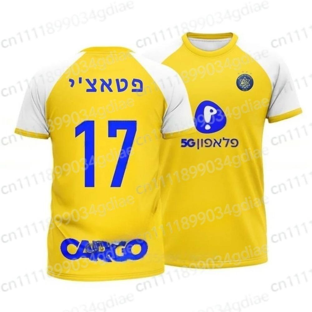 Unisex Quick-Dry Breathable Maccabi Tel