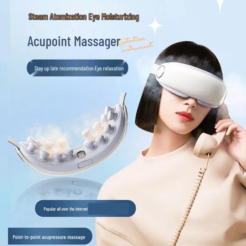 PGG E4 PRO Steam Eye Massager CN plug (adapter included)
