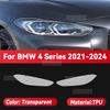 Для BMW 4 серии F32 F33 F36 G22 G23 G26 2014-2024 Автомобильная защитная пленка для фар Передние фары Тонировка Изменение цвета Наклейка
