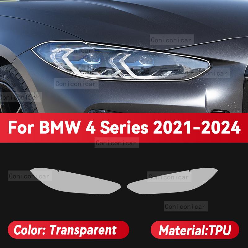 Для BMW 4 серии F32 F33 F36 G22 G23 G26 2014-2024 Автомобильная защитная пленка для фар Передние фары Тонировка Изменение цвета Наклейка