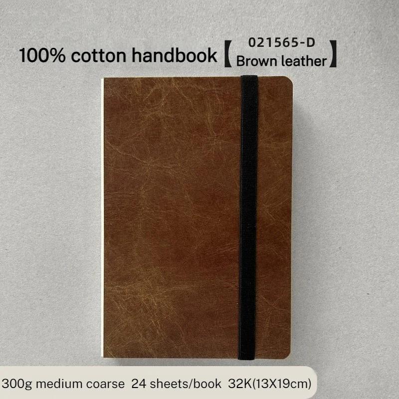 POTENTATE 100% Хлопок Квадратная акварельная книга 300 г Книга-гармошка Акварельный журнал Книга для рисования Ручной блокнот Блокнот для набросков
