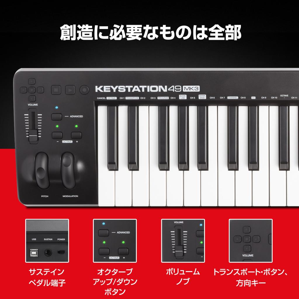 USB MIDI 49 DAW Piano Sound Music Software Included Keystation49 MK3 M-Audio Keyboard, Velocity-sensitive Keys, Operation, Source, Production,