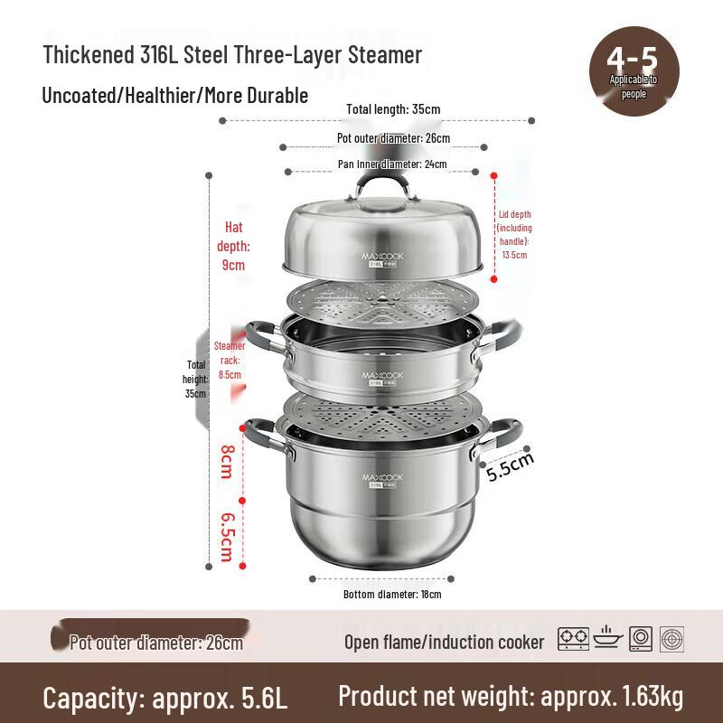 maxcook Трехъярусная пароварка из нержавеющей стали 316L