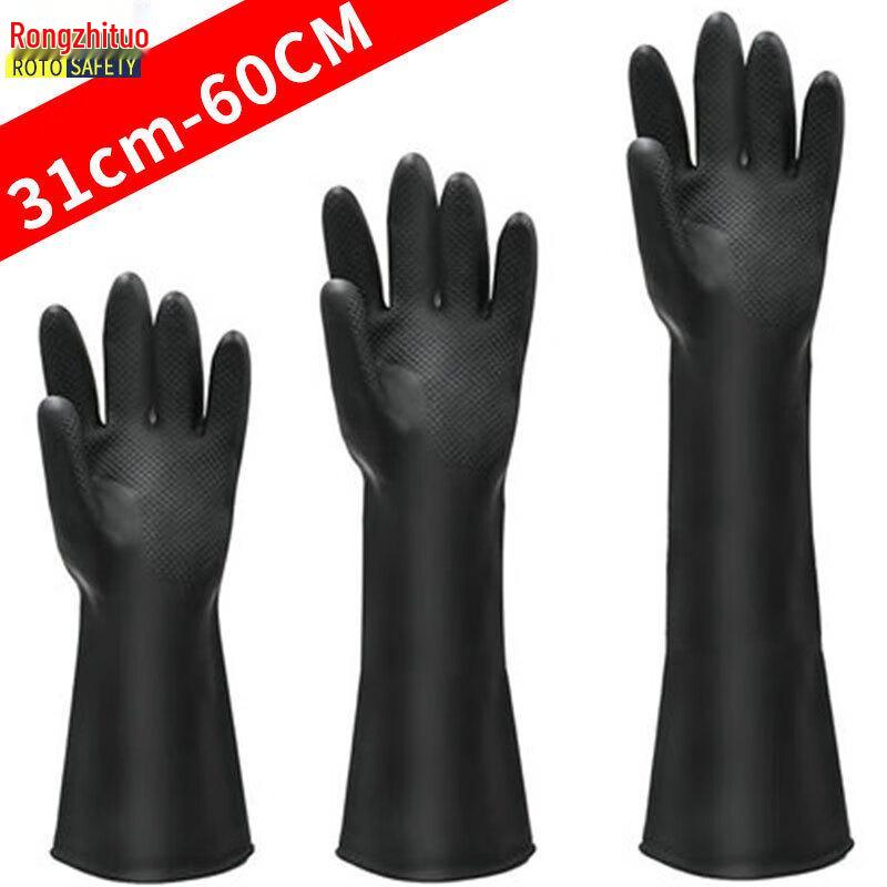 Rongzhituo Acid-Alkali Resistant Latex Gloves