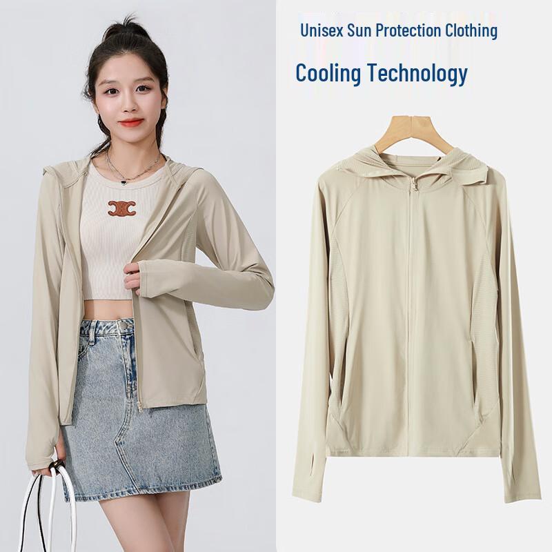 XIN SHENG XIANG Унисекс Куртка Свободного Кроя из Ледяного Шелка с Защитой от Солнца