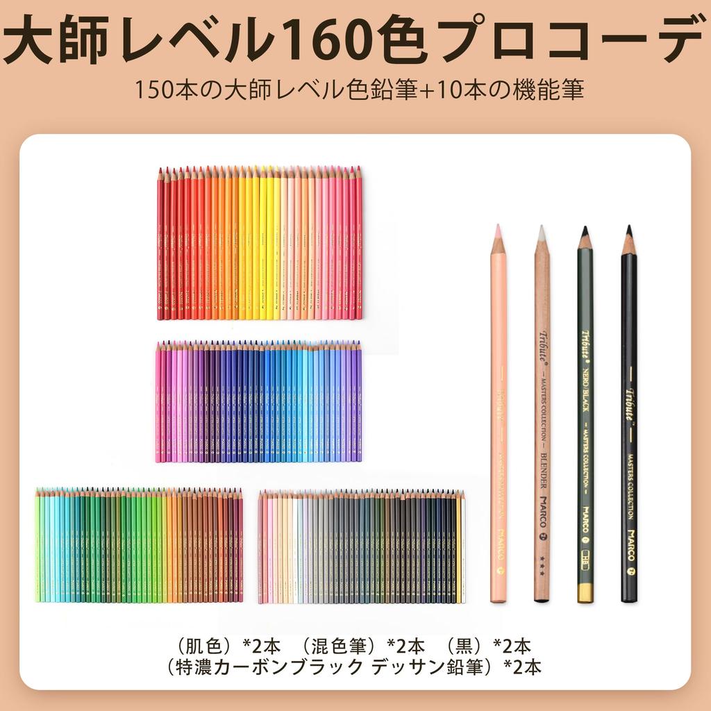 Набор профессиональных цветных карандашей Marco 160 для взрослых, 10, премиум-качества, более 100 ярких цветов, 10 слоев, мастерский набор, подарок из железа для 3300 160 цветов
