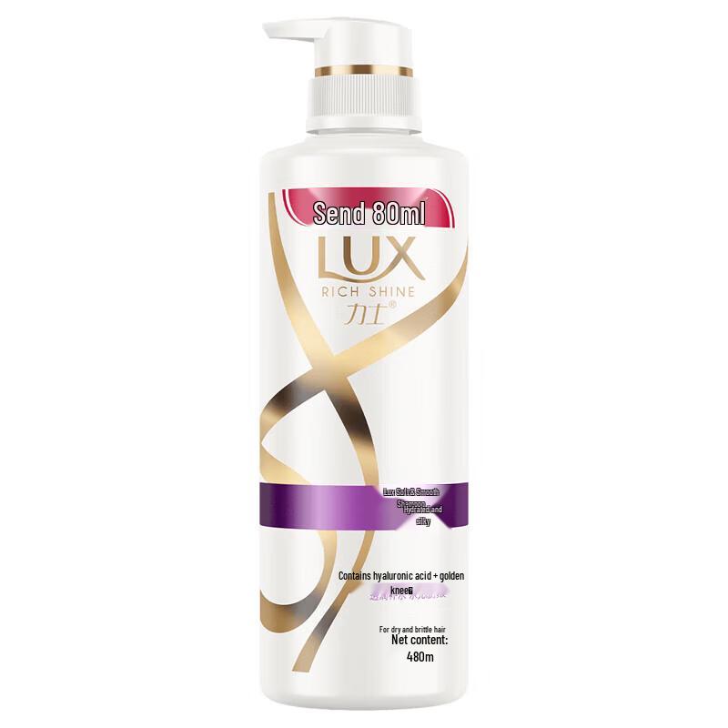 Lux Hydrating Smooth Shampoo & Freesia Fragrance Conditioner Set