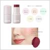 FASIO Stick Eyeshadow 4g 14 Lady Madonna 1 piece Multi-Face Cheek, Lipstick, Fragrance-Free