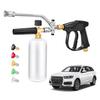 Yousheng Dual Purpose Switch Spray Foam Cannon Регулируемая конструкция Широко используемая пенная пушка для мойки под давлением с комплектом насадок