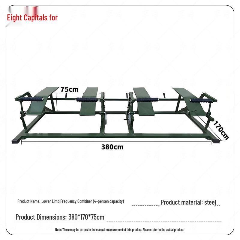 Jingwei Multi-Station Strength Training System
