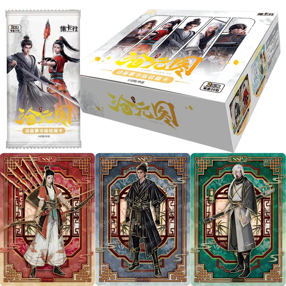 Оригинальная карта Cang Yuan Tu Deluxe Edition Персонажи популярных романов Лю Ебай Мэн Дацзян Периферия Коллекционные карты Игрушки Подарки