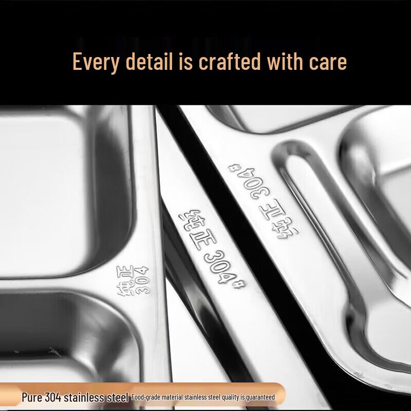 ShengJia 304 Stainless Steel Divided Cafeteria Meal Tray