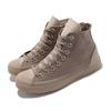 Converse All Star CX Chuck Taylor Модные высокие эспадрильи Унисекс Хаки-коричневый