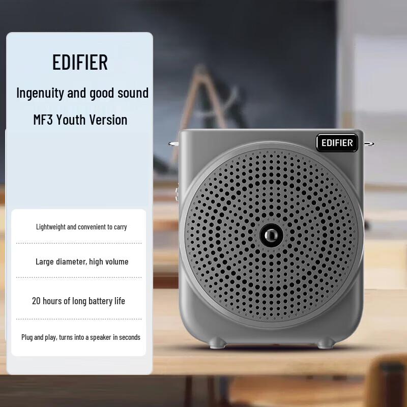 EDIFIER MF3 Youth Edition Portable Wired Voice Amplifier