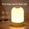 Перезаряжаемая сенсорная прикроватная лампа - Детский ночник с защитой глаз и портативное атмосферное освещение